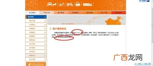 投诉邮政快递有什么办法,邮政快递快递怎么投诉？