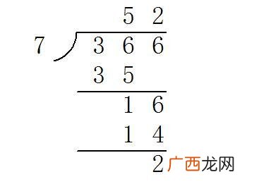 闰年全年有多少天是几个星期零几天,闰年全年一共有多少天,是多少个星期零多少天？