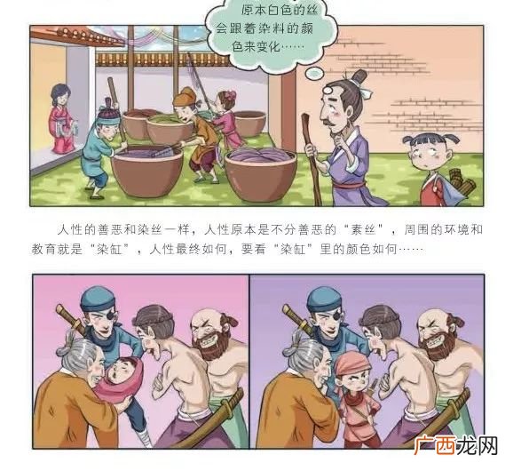 名人轶事——你的小白象,推荐童话故事并说明理由？