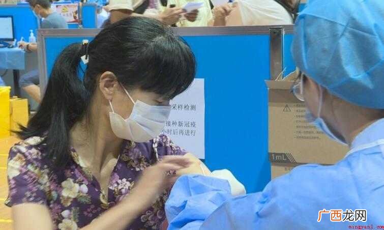 新冠疫苗打完留观多久离开