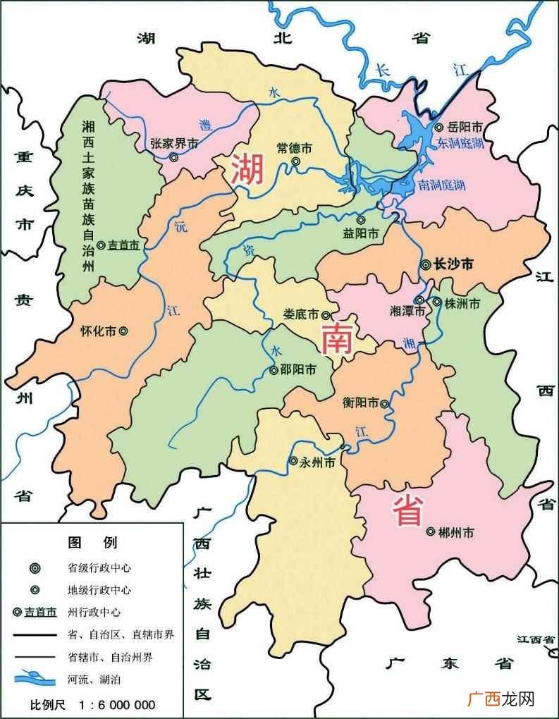 湖南省地形地貌的特点及类型 湖南有多少个市