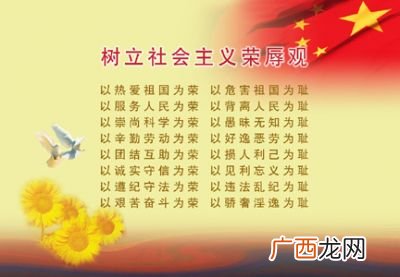 社会主义荣辱观意义,民族团结手拉手活动有什么重要的意义？