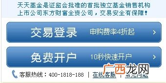 如何购买货币型基金,货币基金如何挑选？