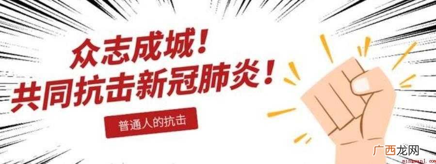 赞美抗击新冠病毒疫情勇士的诗词有哪些