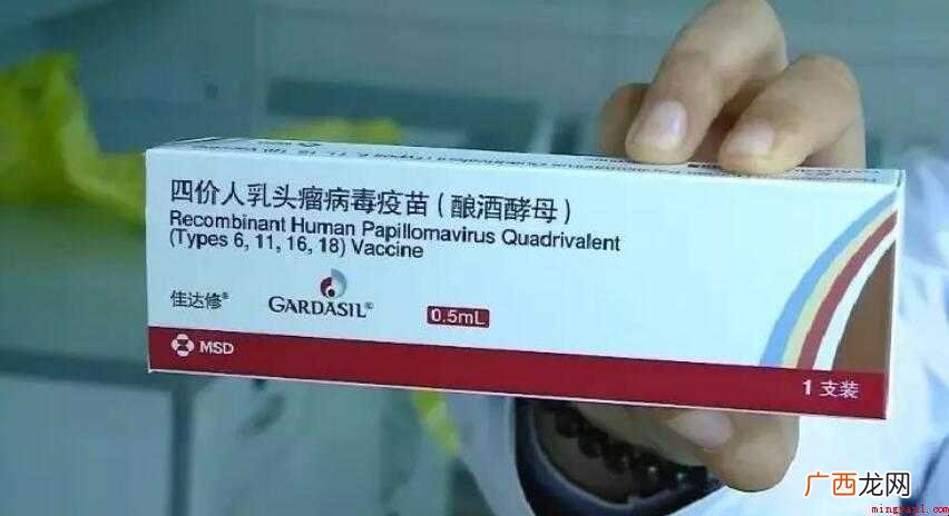 宫颈癌疫苗打哪个部位