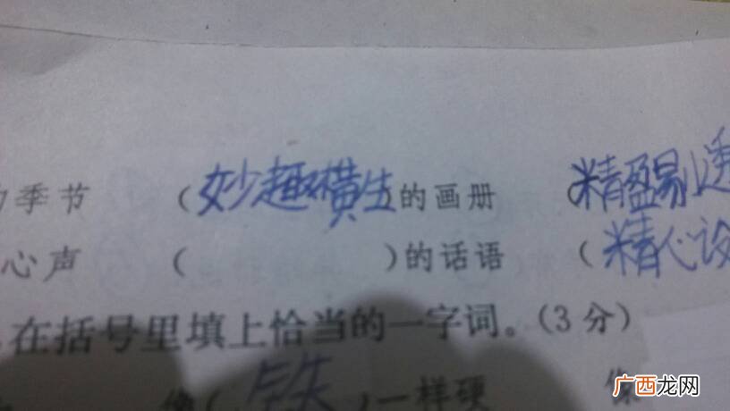 描写气质的四字词语,形容气质优雅成语？
