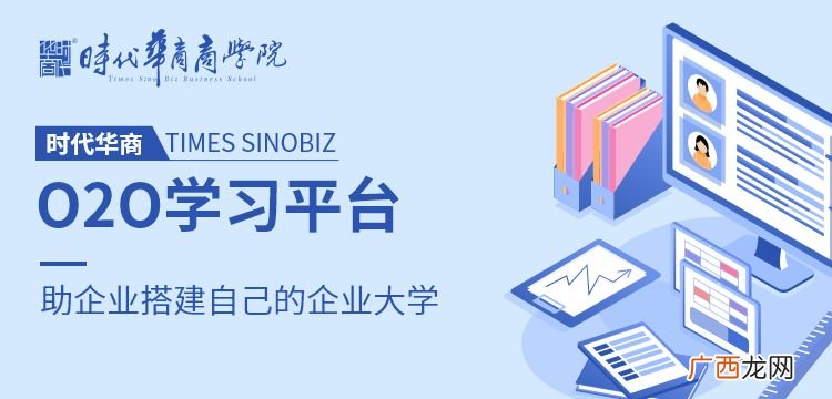 企业管理专业要学哪些课程,管理培训包含的内容有哪些？
