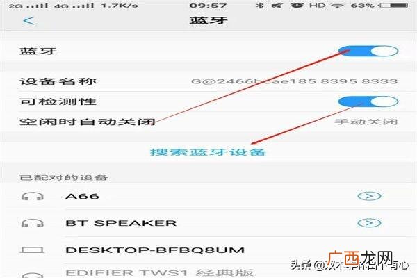 双耳无线蓝牙耳机用法,双耳蓝牙耳机怎么配对？