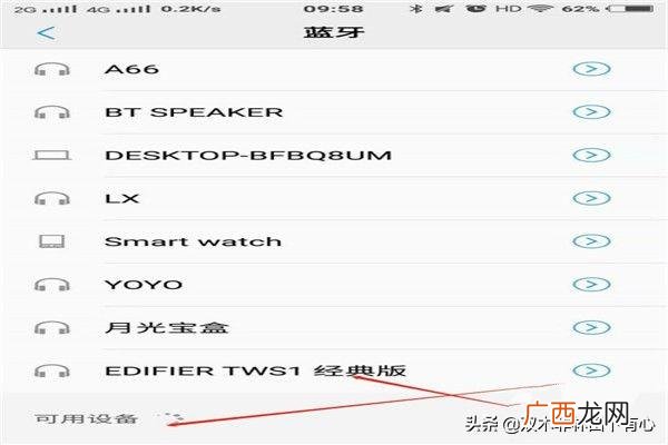 双耳无线蓝牙耳机用法,双耳蓝牙耳机怎么配对？