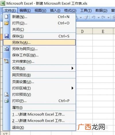 如何修改文件创建时间,如何修改一个视频文件的创建时间？