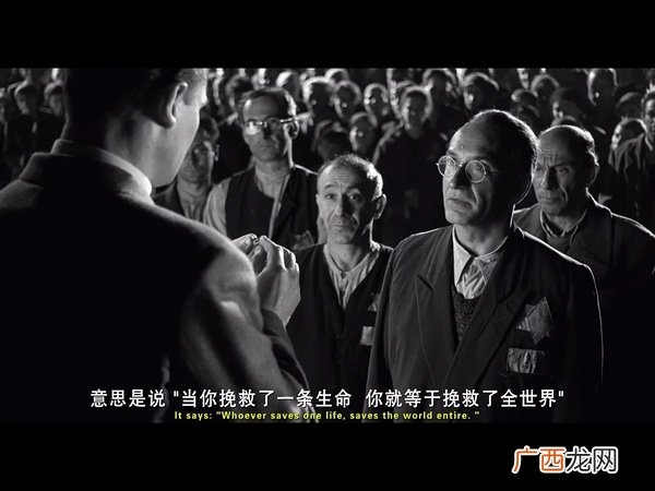 《辛特勒的名单》影评1500字,《辛德勒的名单》的真实历史是什么？