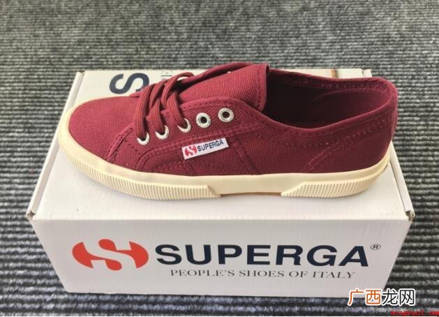 superga鞋子归属于哪些档次的牌子 superga鞋子属于什么档次的牌子