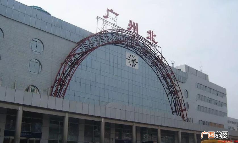 广州北站是高铁站吗_新闻中心 广州北站是高铁站吗