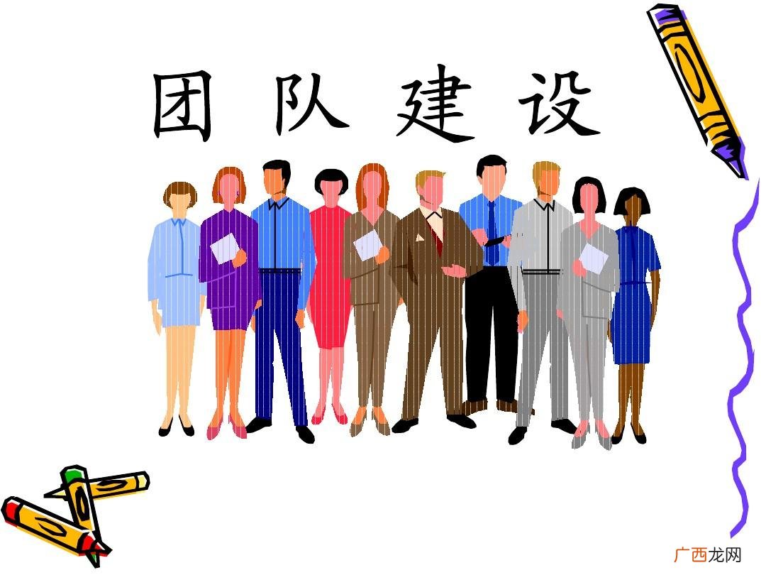 如何增强团队凝聚力,提高团队凝聚力和战斗力用什么办法？