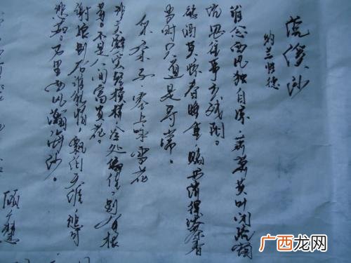 别来无恙什么意思,女孩说别来无恙啥意思？