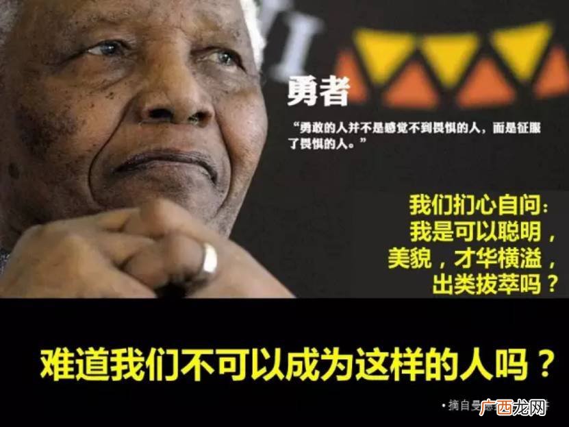 一语惊醒梦中人,九言劝醒迷途士出自哪首诗？