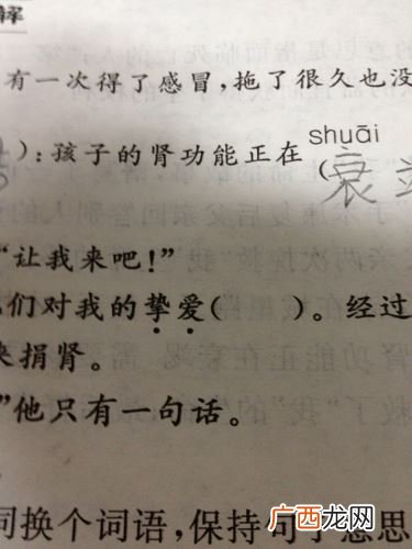寒冷的近义词是什么,寒冷相近的词语有那些？