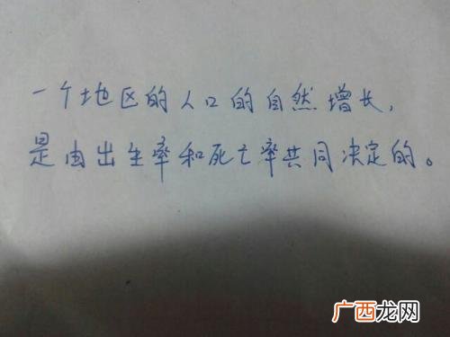 怎么写好看的黑板字,黑板报上的字怎么写才漂亮？