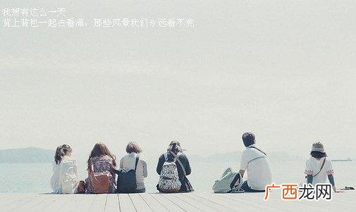 关于友谊的唯美句子,描写友谊的优美句子？
