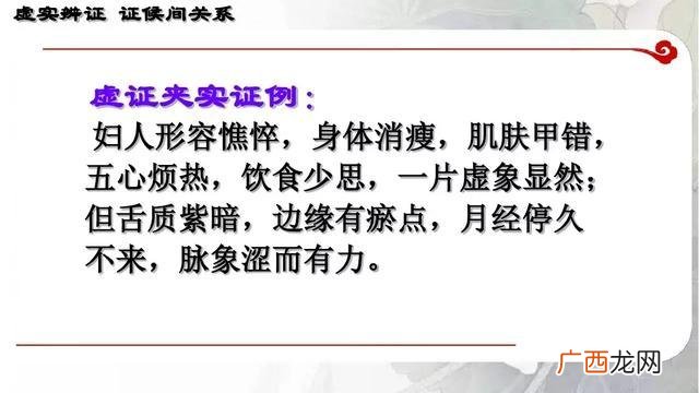 八纲辨证是什么,古代五常八纲是指什么？
