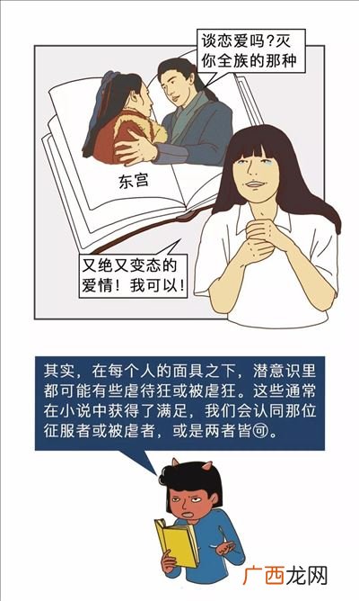 自我否定是什么,不断否定自己是什么性格？
