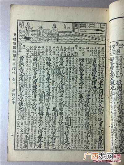稀世之珍的故事及注释,稀世瑰宝的意思？
