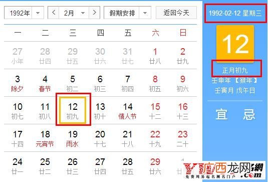 9月是什么星座,9月生日是什么座？