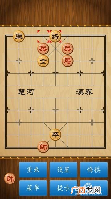 象棋绝命十三招走法,象棋十三招顺口溜？