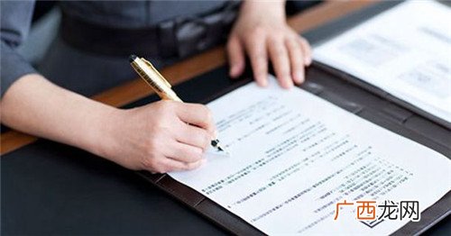 合同要素包含什么,合同的定义及要素有哪些?