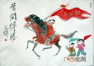 形容胜利的成语,形容很有成效的成语有哪些？