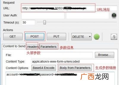 API接口测试,api工程师是啥？