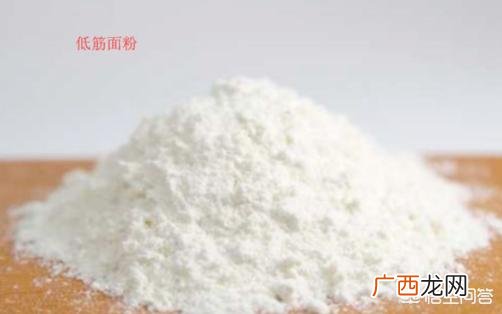 高筋面粉和低筋面粉有什么区别,高筋面粉和低筋面粉怎么区分？