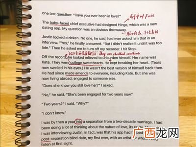 问道于盲的故事及注释,答司马谏议书一词多义整理？