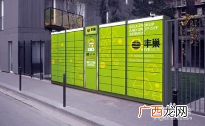 丰巢自助快递柜怎么寄件,丰巢可以自己放快递进去吗？