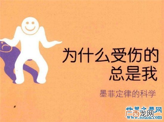 应验的意思是什么,应验的意思解释？