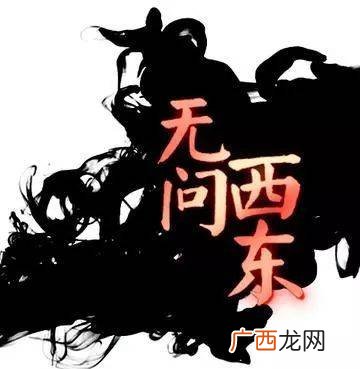 电影《无问西东》观后感1000字,无问西东电影中音乐表达的感情？