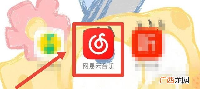 qq音乐状态栏歌词,vivo手机怎么设置状态栏歌词？