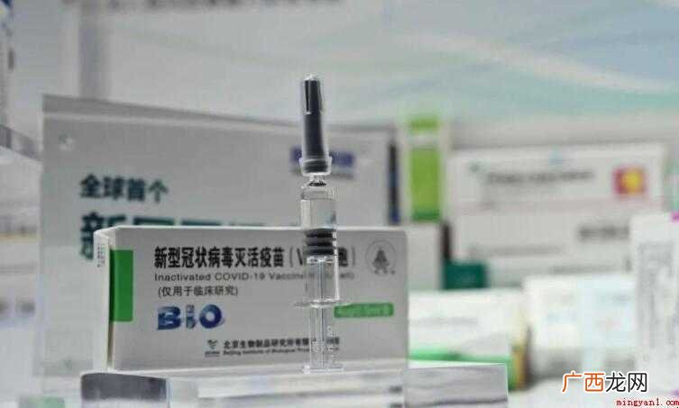研发成功的新冠疫苗有哪些