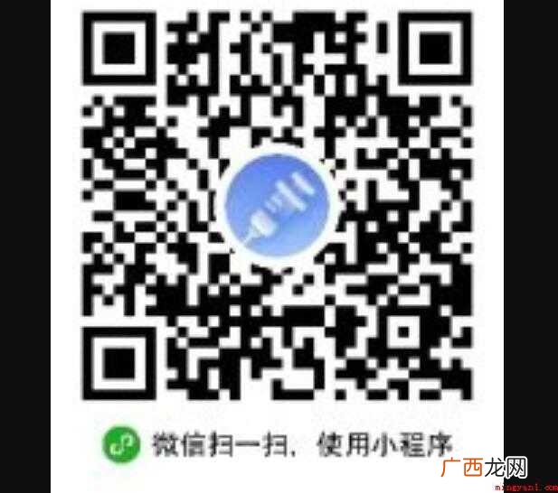 廊坊新冠疫苗接种预约入口是什么