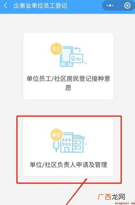 张江新冠疫苗如何预约