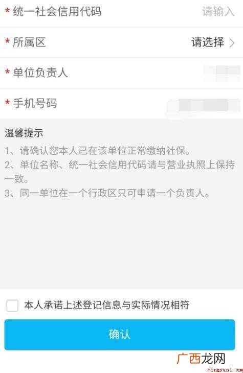 张江新冠疫苗如何预约