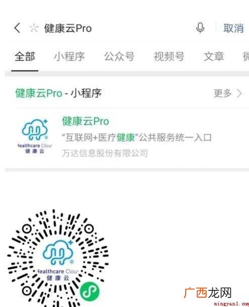 张江新冠疫苗如何预约