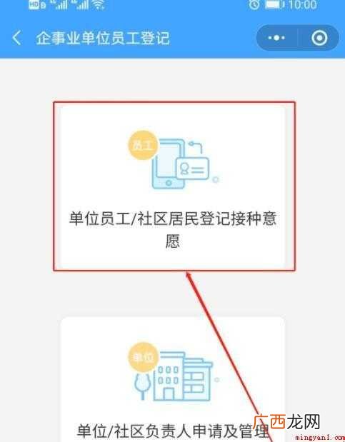 张江新冠疫苗如何预约