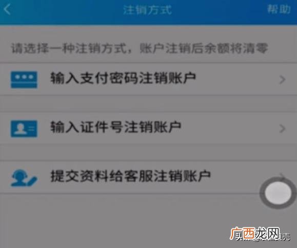qq游戏实名认证怎么修改,qq游戏怎么更改实名认证？