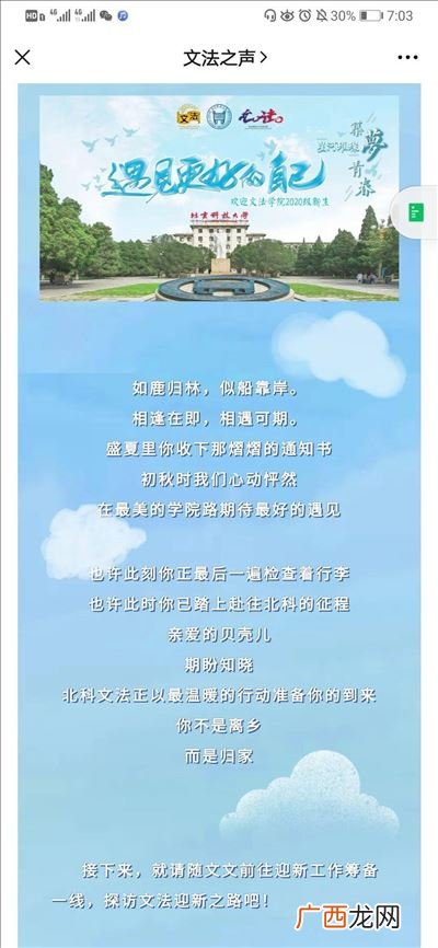 机不可失时不再来的意思,成语机不可失出自张九龄的下一句？