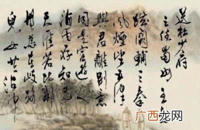 天涯若比邻的前一句诗句是什么,海内存知己天涯若比邻是\\的诗句？