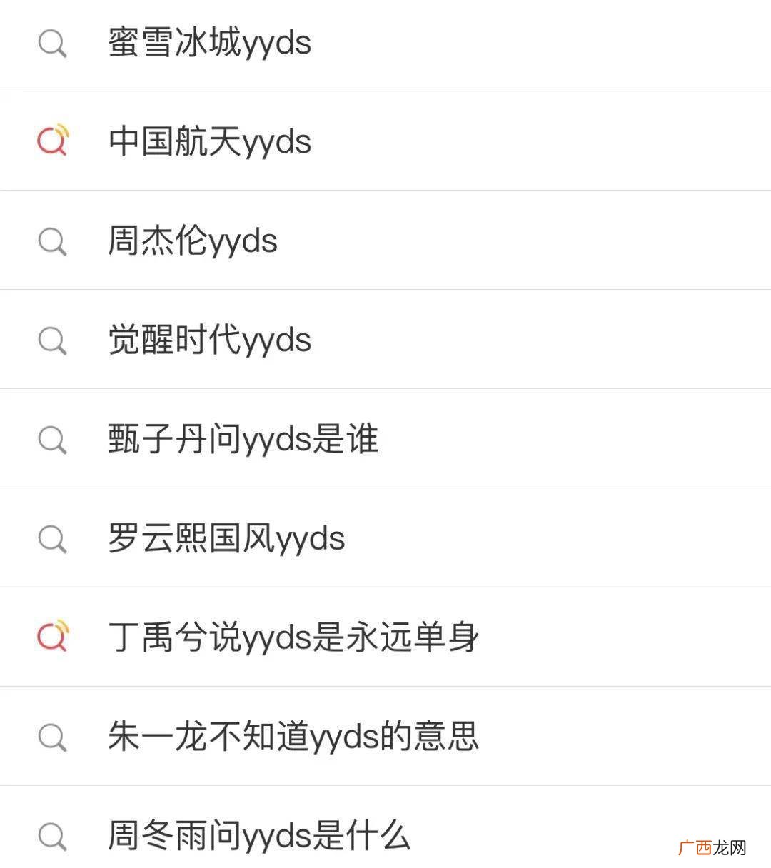 several什么意思,several后面接名词的单数还是复数？