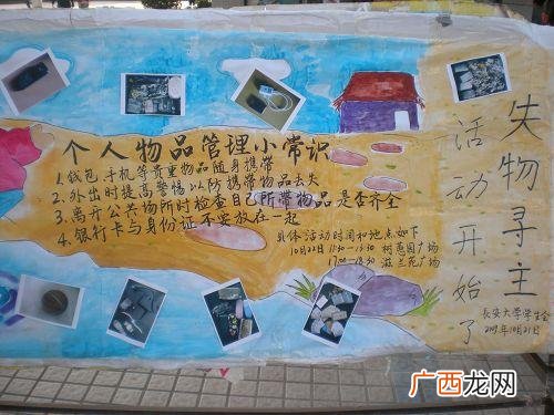 学生会生活部是干什么的,学生会“生活部部长”职务是什么？