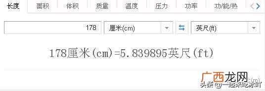 1坪是多少平方米,平方米的换算公式？