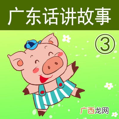 歧路亡羊的故事及注释,岐路亡羊是什么意思?